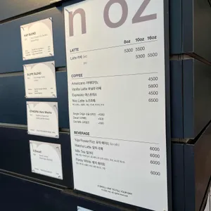노즈커피 리뷰 사진