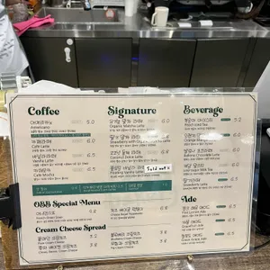 오베베베이커리 리뷰 사진