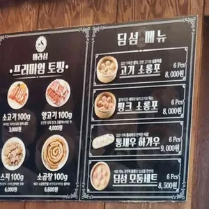 마라섬 리뷰 사진