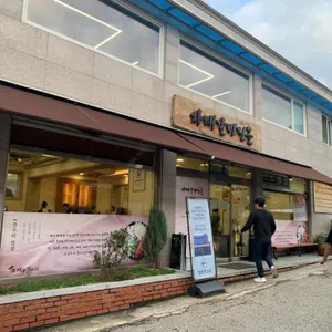 자매갈비전골 리뷰 사진