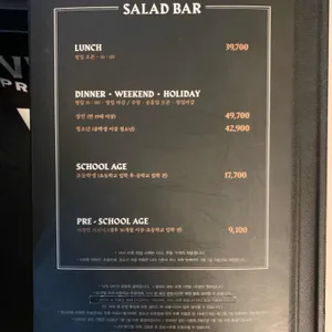 빕스 리뷰 사진