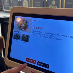 콴안다오 리뷰 사진