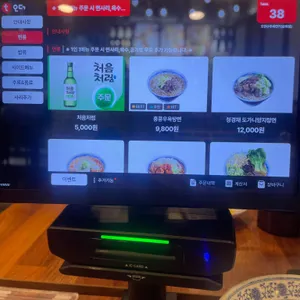 오한수 우육면가 리뷰 사진