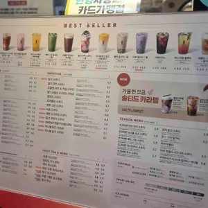 공차 리뷰 사진