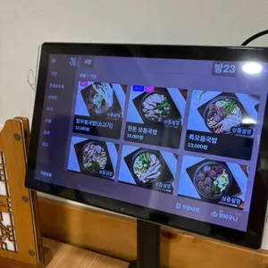 정우림국밥  리뷰 사진