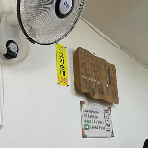 장미돼지국밥 리뷰 사진