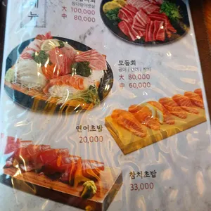 황포곰탕 리뷰 사진