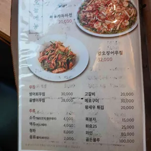 황포곰탕 리뷰 사진