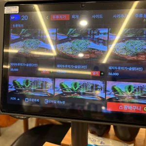 해든갓지은솥밥 리뷰 사진