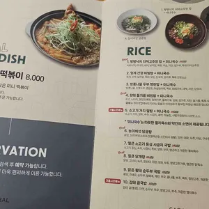 사발 리뷰 사진