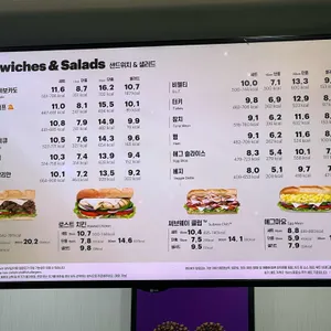 써브웨이 리뷰 사진