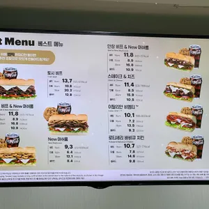 써브웨이 리뷰 사진