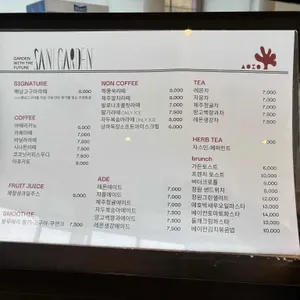 산이정원가든 리뷰 사진