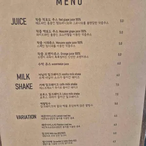 레스베러 리뷰 사진