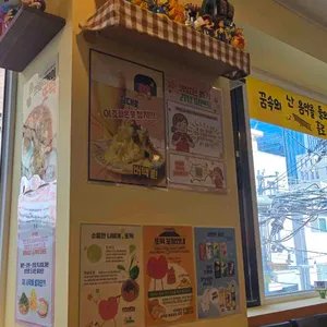 또보겠지떡볶이집 리뷰 사진