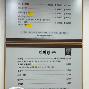 디미방 리뷰 사진