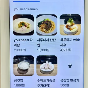 유니드라멘 리뷰 사진