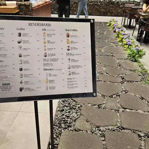 랑데자뷰 리뷰 사진