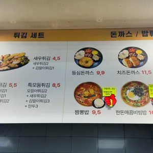 길동우동 리뷰 사진