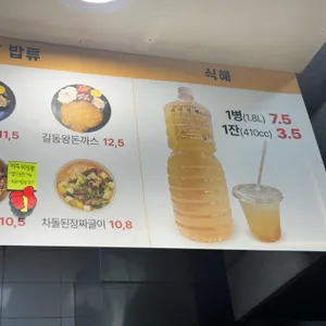 길동우동 리뷰 사진