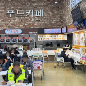 길동우동 리뷰 사진