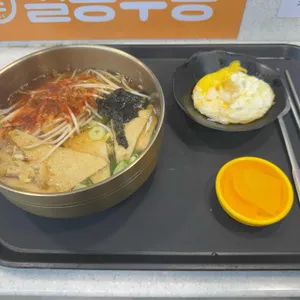 길동우동 사진