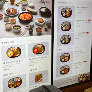 손수헌 리뷰 사진