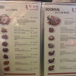 놀란치킨 리뷰 사진