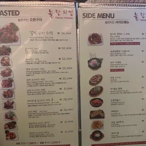 놀란치킨 리뷰 사진