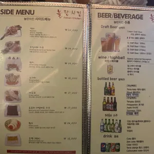 놀란치킨 리뷰 사진