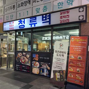 청류벽 대표 사진