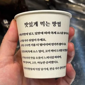 파돈 리뷰 사진