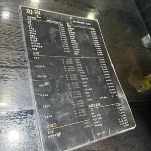 화련 리뷰 사진