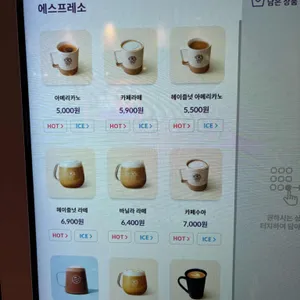 커피빈 리뷰 사진