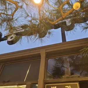 통나무집 닭갈비 리뷰 사진