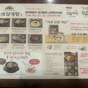 백세짬뽕 리뷰 사진