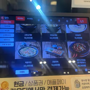 백세짬뽕 리뷰 사진