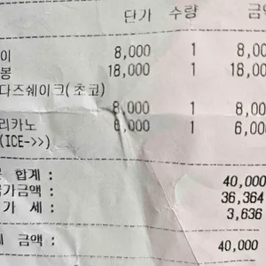 라운지케렌시아 리뷰 사진