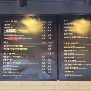 투썸플레이스 리뷰 사진