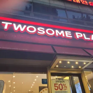 투썸플레이스 사진