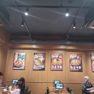 팔팔너구리해장 리뷰 사진