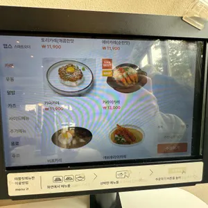 소코아 리뷰 사진