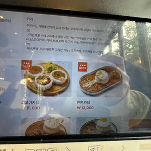 소코아 리뷰 사진