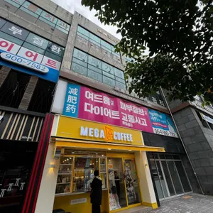 메가MGC커피 리뷰 사진