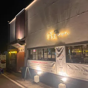 눈꽃을나누다 대표 사진