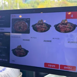 본대가 리뷰 사진