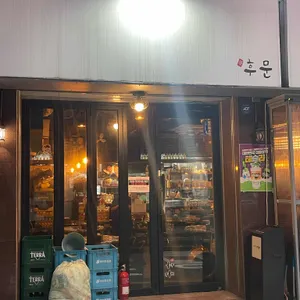후문 포차 리뷰 사진
