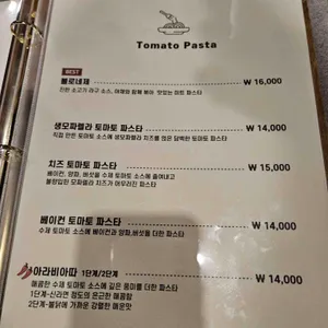 이태리레스토랑문 리뷰 사진