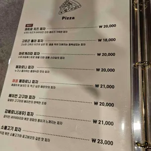 이태리레스토랑문 리뷰 사진