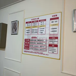 타코만땅 리뷰 사진